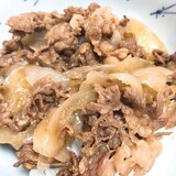 牛丼